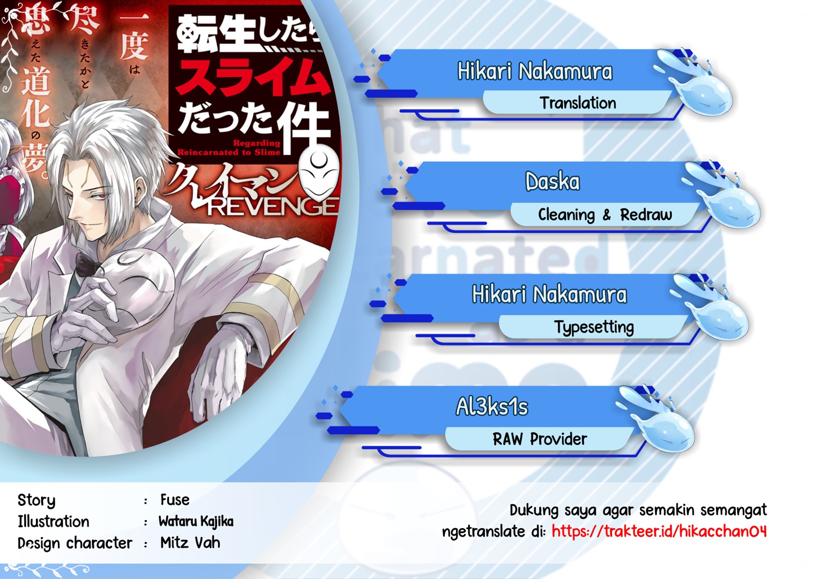 Tensei Shitara Slime Datta Ken: Clayman Revenge chapter 4