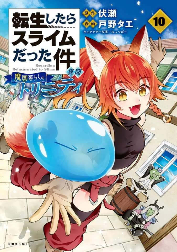 Tensei Shitara Slime Datta Ken Ibun: Makoku Gurashi no Trinity chapter 10