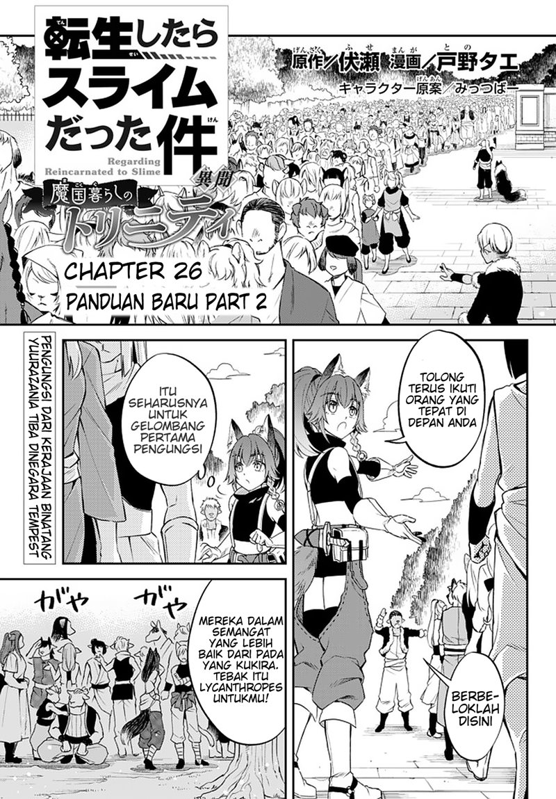 Tensei Shitara Slime Datta Ken Ibun: Makoku Gurashi no Trinity chapter 26
