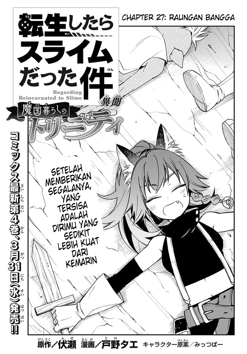 Tensei Shitara Slime Datta Ken Ibun: Makoku Gurashi no Trinity chapter 27