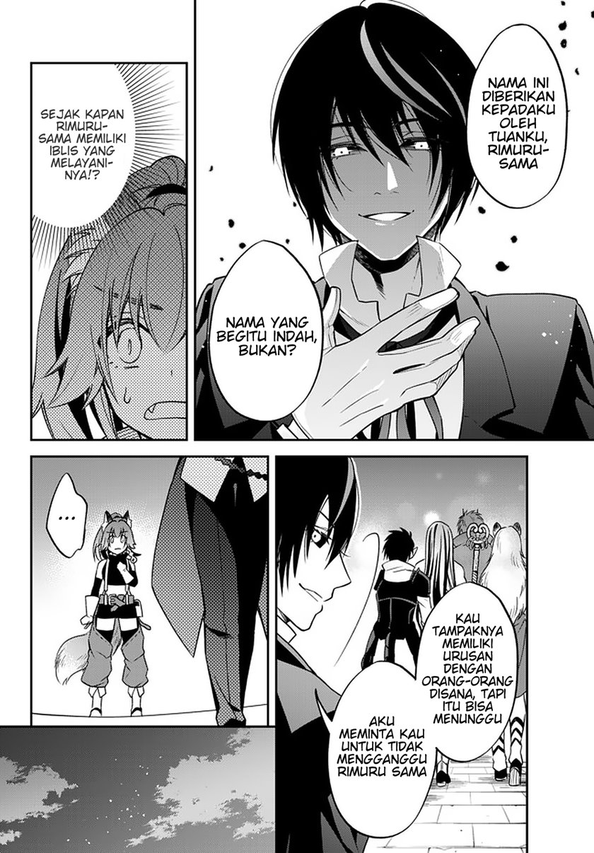 Tensei Shitara Slime Datta Ken Ibun: Makoku Gurashi no Trinity chapter 27