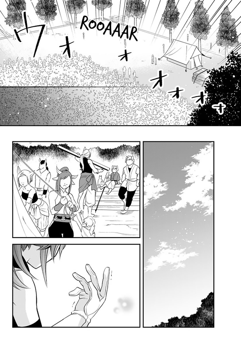 Tensei Shitara Slime Datta Ken Ibun: Makoku Gurashi no Trinity chapter 27