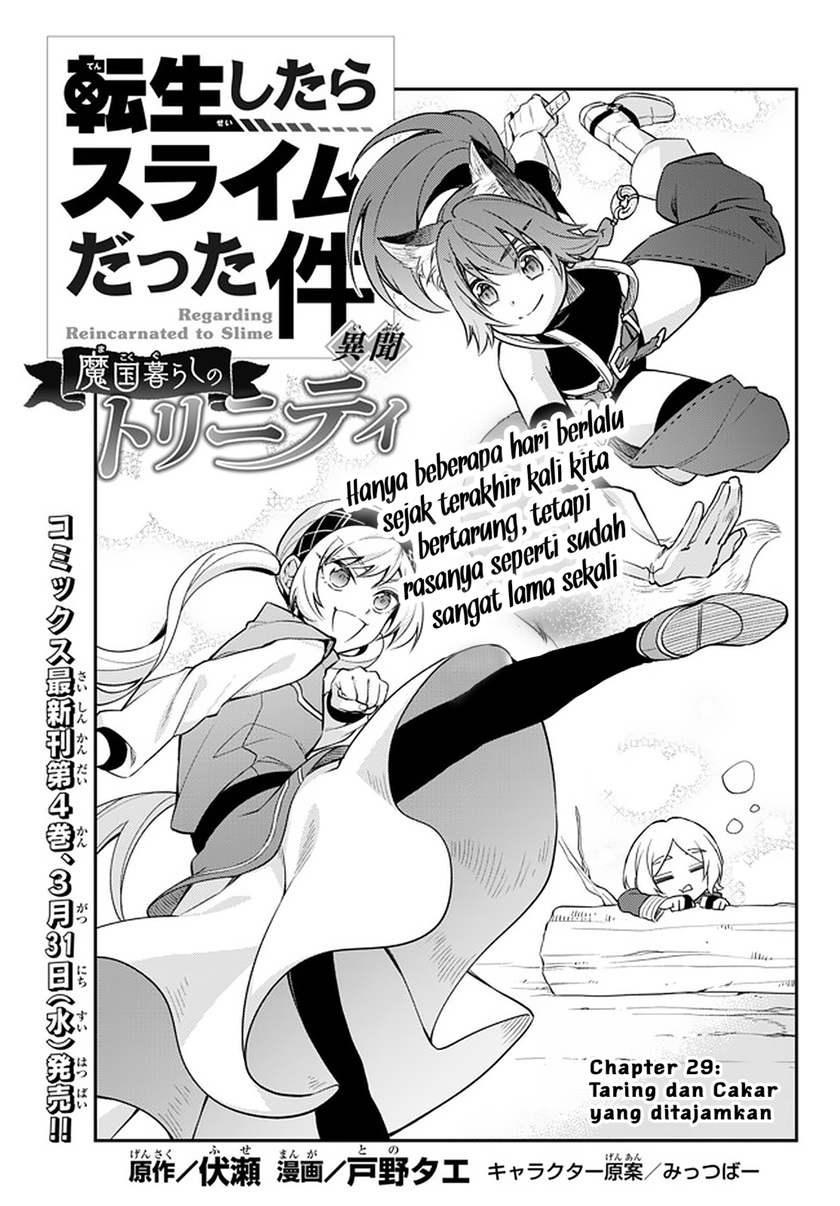 Tensei Shitara Slime Datta Ken Ibun: Makoku Gurashi no Trinity chapter 29