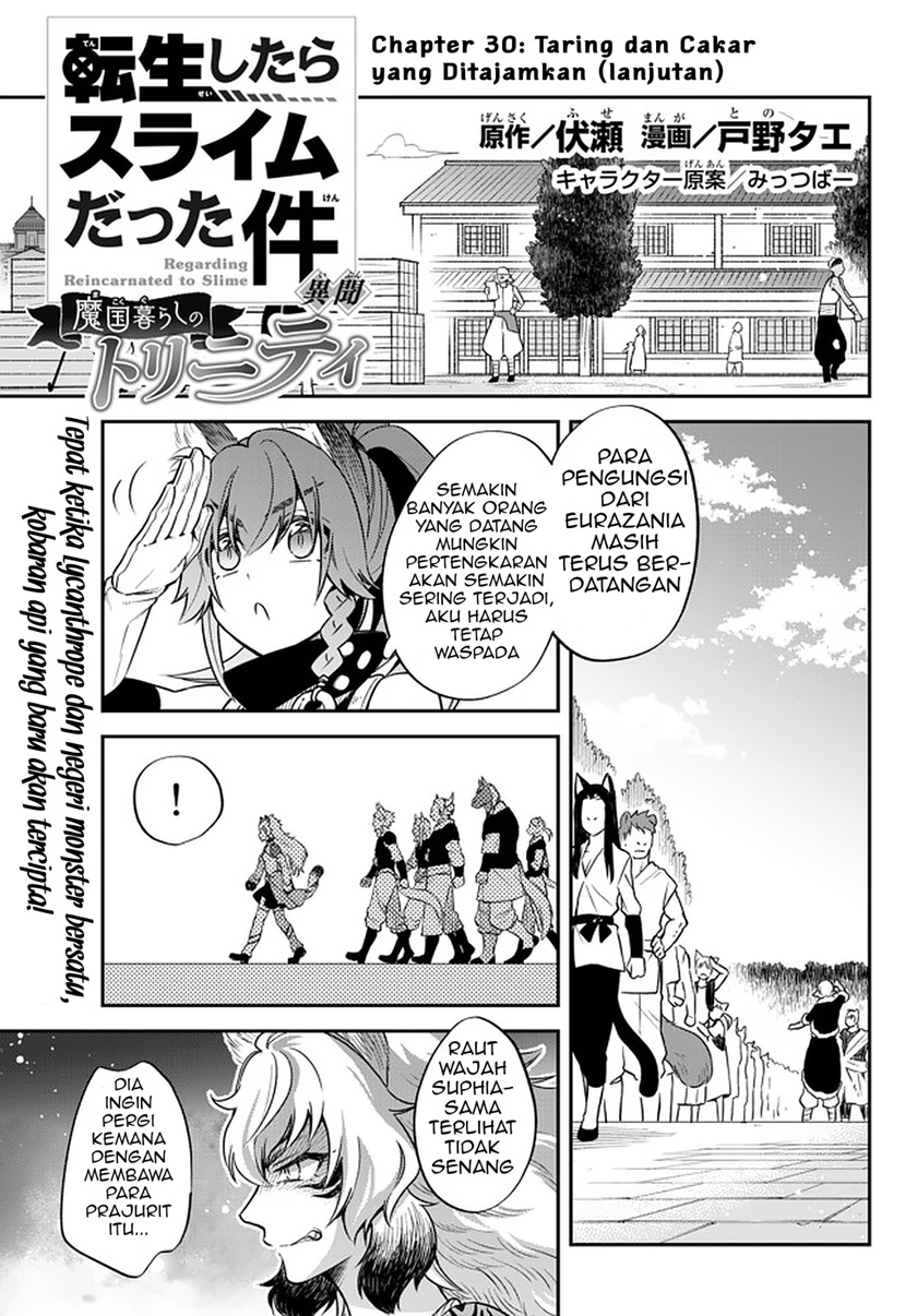 Tensei Shitara Slime Datta Ken Ibun: Makoku Gurashi no Trinity chapter 30