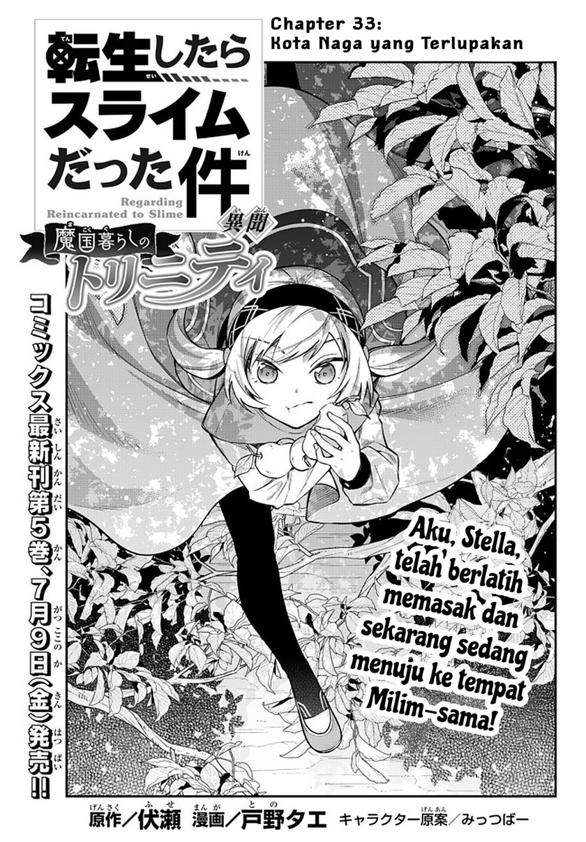 Tensei Shitara Slime Datta Ken Ibun: Makoku Gurashi no Trinity chapter 33