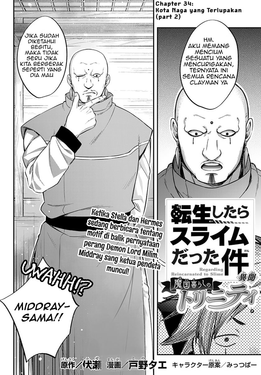 Tensei Shitara Slime Datta Ken Ibun: Makoku Gurashi no Trinity chapter 34