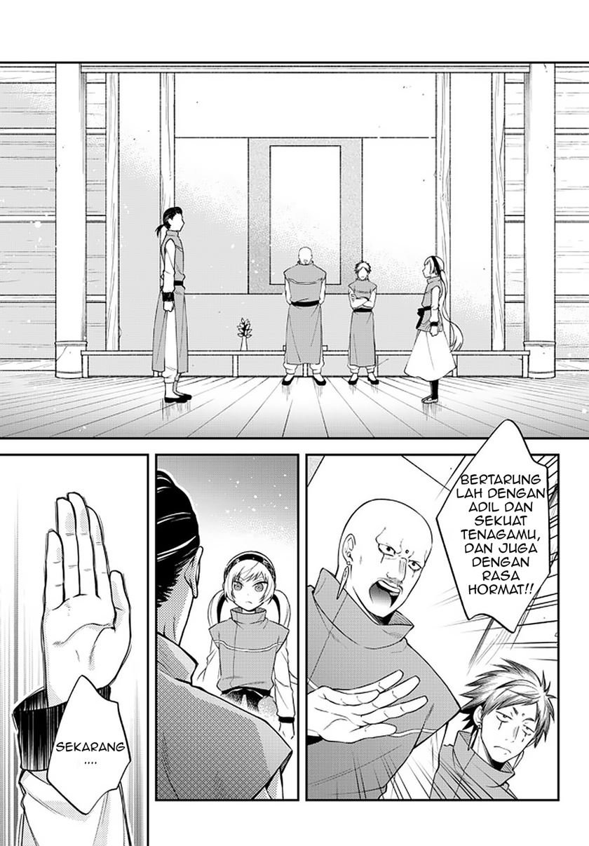 Tensei Shitara Slime Datta Ken Ibun: Makoku Gurashi no Trinity chapter 34