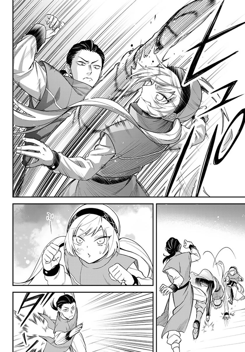 Tensei Shitara Slime Datta Ken Ibun: Makoku Gurashi no Trinity chapter 34