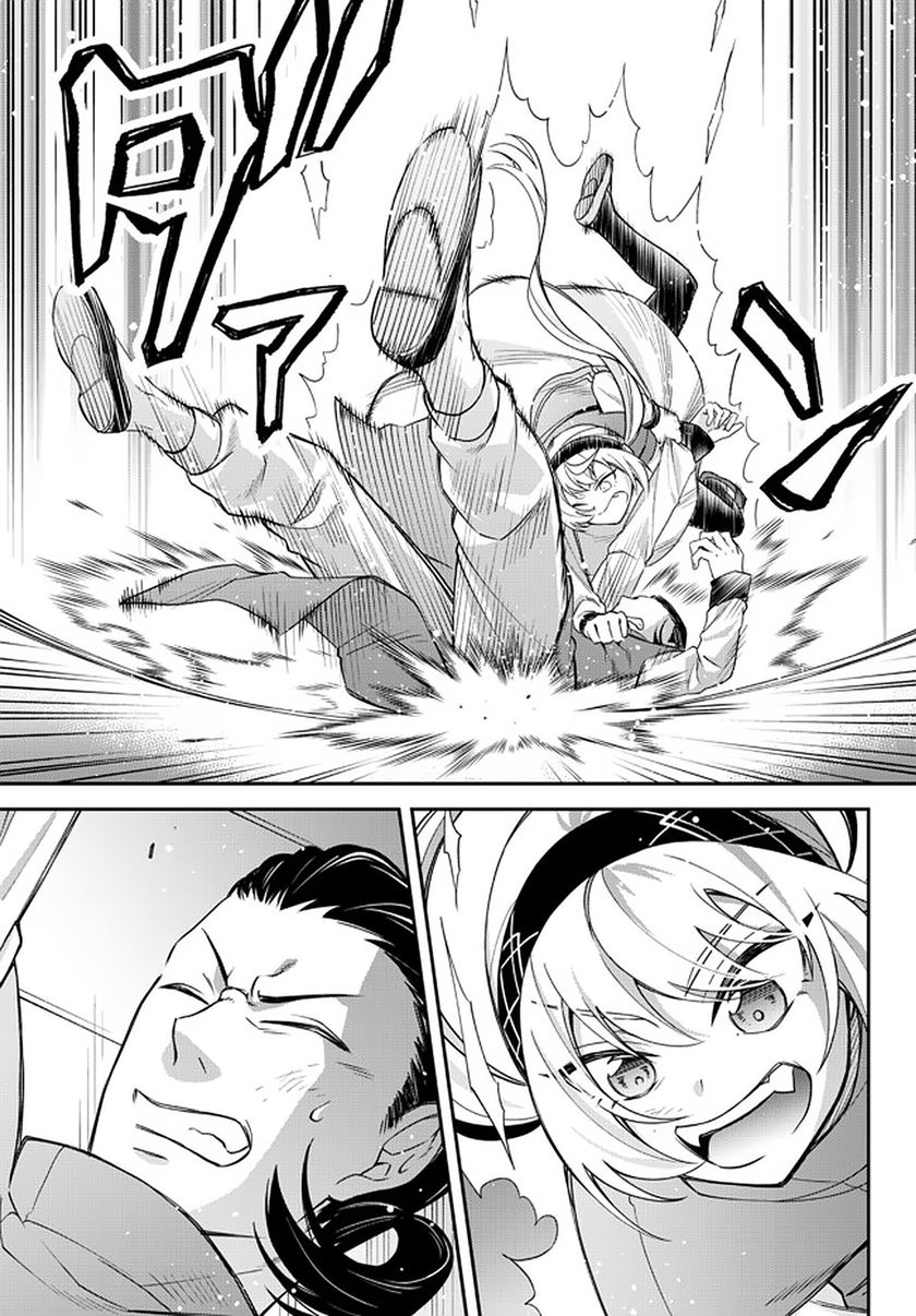 Tensei Shitara Slime Datta Ken Ibun: Makoku Gurashi no Trinity chapter 34