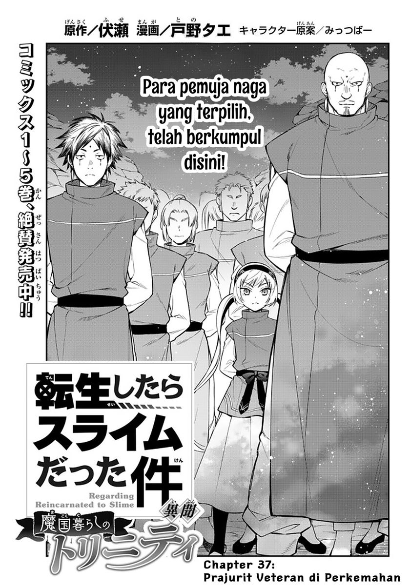 Tensei Shitara Slime Datta Ken Ibun: Makoku Gurashi no Trinity chapter 37