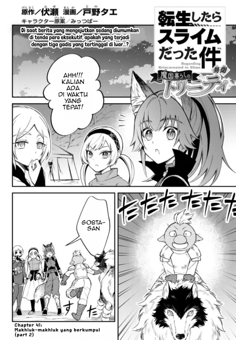 Tensei Shitara Slime Datta Ken Ibun: Makoku Gurashi no Trinity chapter 41