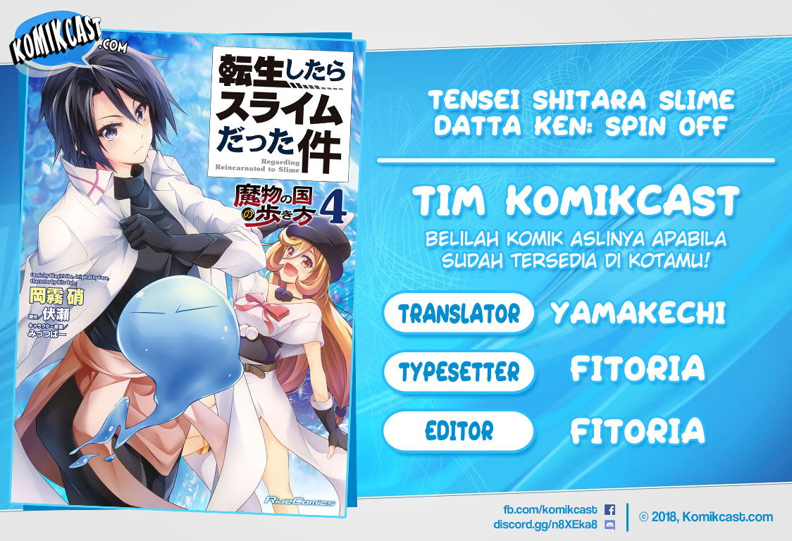 Tensei Shitara Slime Datta Ken: Mamono no Kuni no Arukikata chapter 23