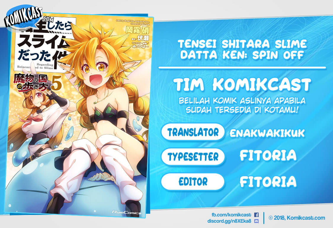 Tensei Shitara Slime Datta Ken: Mamono no Kuni no Arukikata chapter 33