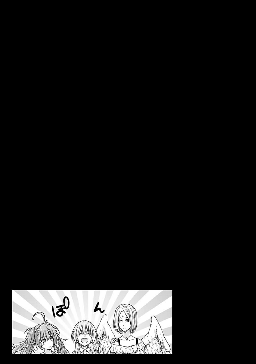 Tensei Shitara Slime Datta Ken: Mamono no Kuni no Arukikata chapter 33