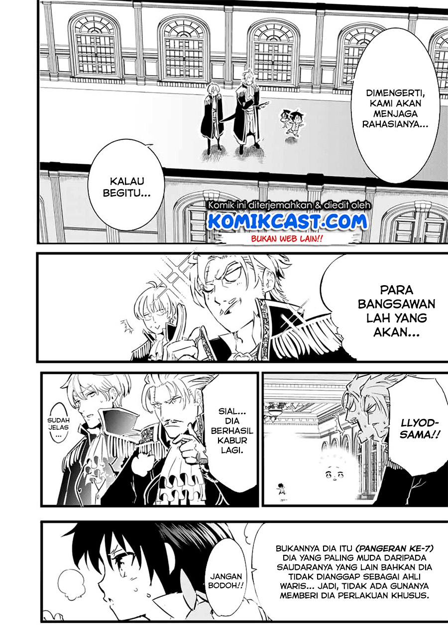 Tensei Shitara dai Nana Ouji dattanode, Kimamani Majutsu o Kiwamemasu chapter 1