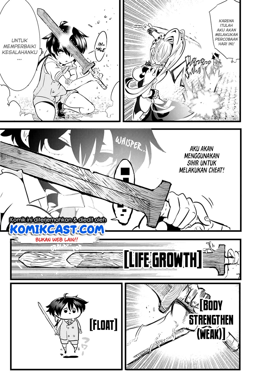 Tensei Shitara dai Nana Ouji dattanode, Kimamani Majutsu o Kiwamemasu chapter 1