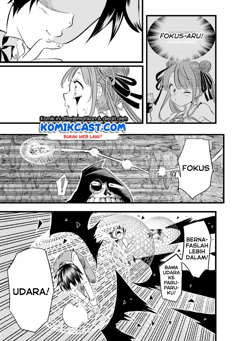 Tensei Shitara dai Nana Ouji dattanode, Kimamani Majutsu o Kiwamemasu chapter 6