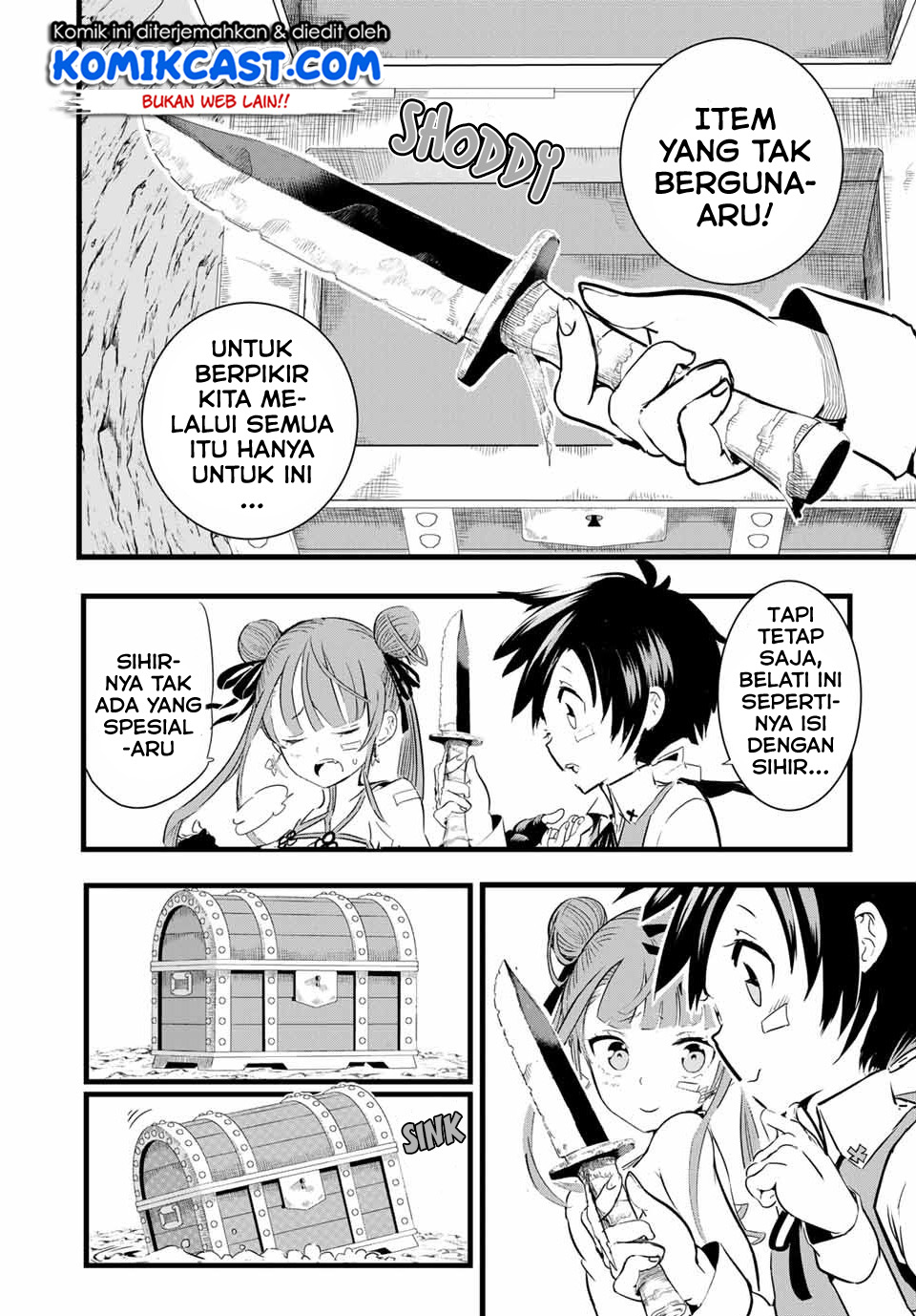 Tensei Shitara dai Nana Ouji dattanode, Kimamani Majutsu o Kiwamemasu chapter 6