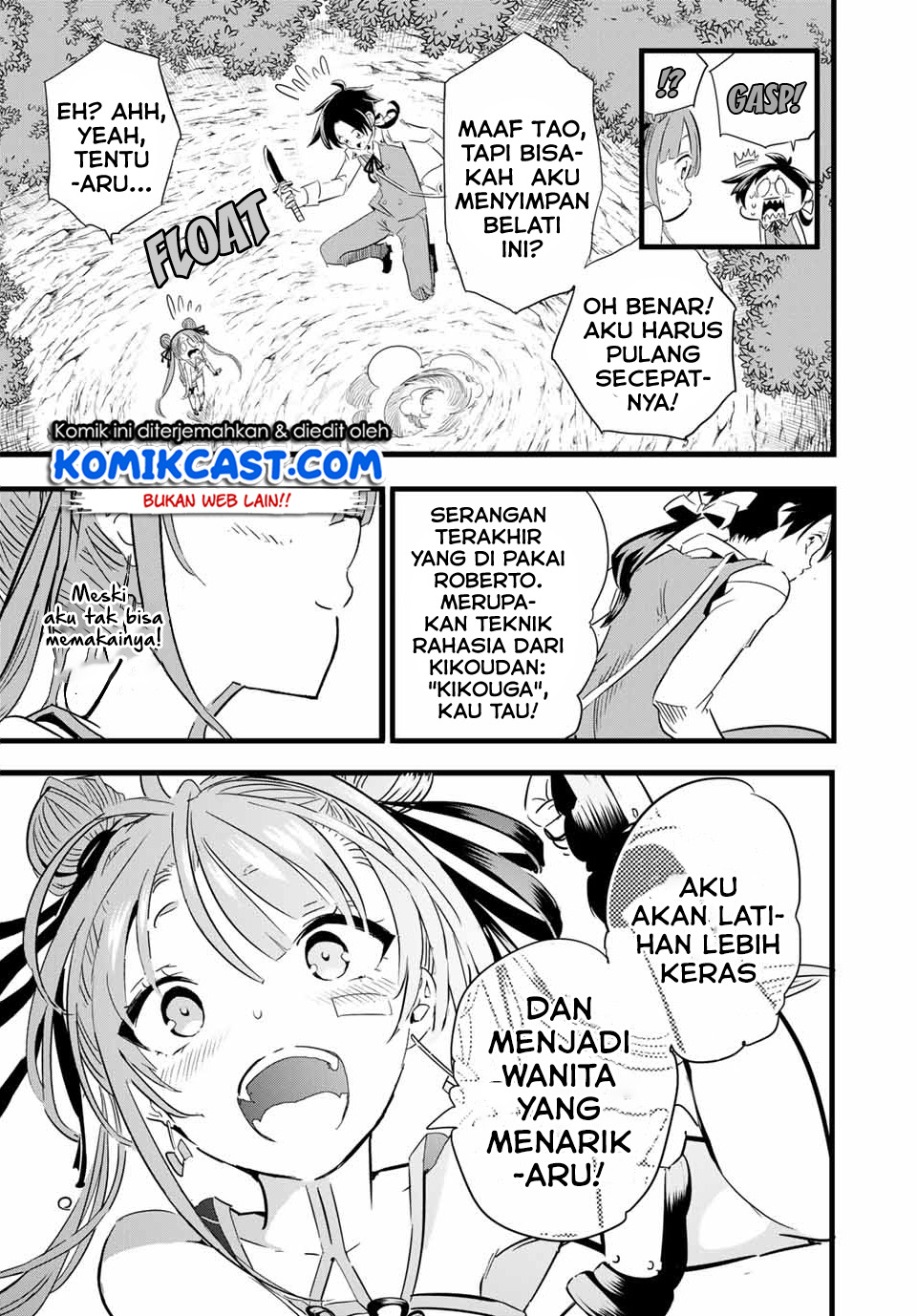 Tensei Shitara dai Nana Ouji dattanode, Kimamani Majutsu o Kiwamemasu chapter 6