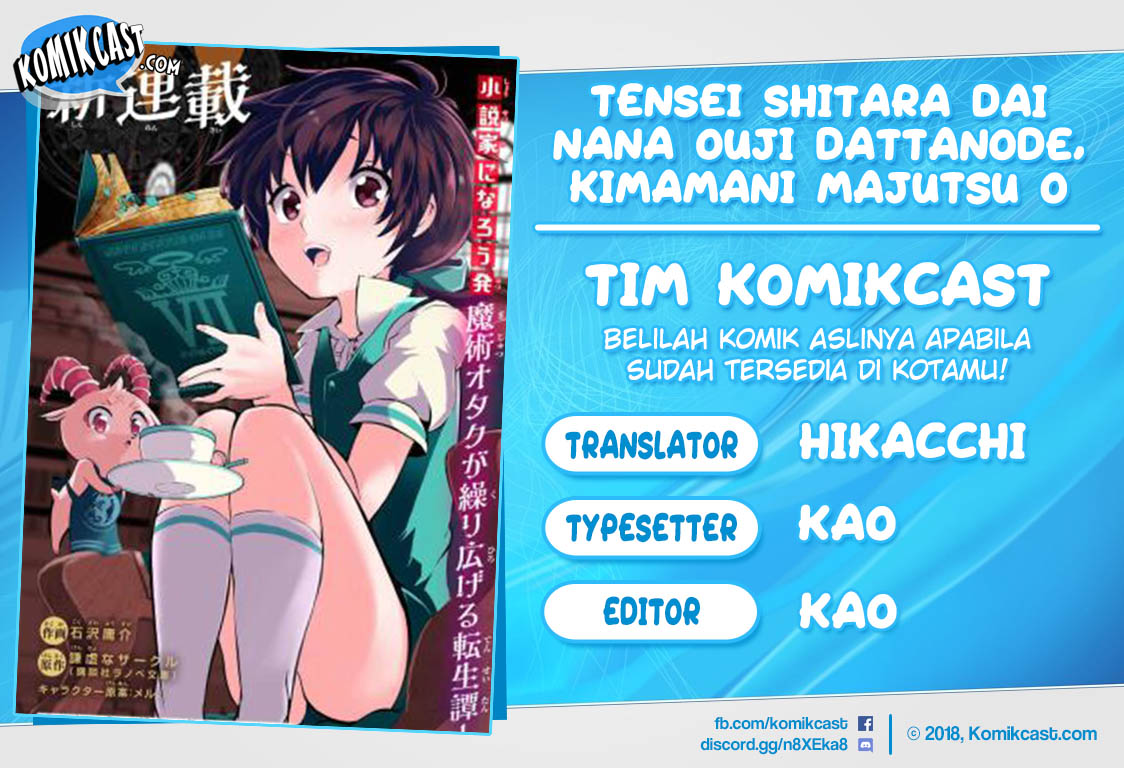 Tensei Shitara dai Nana Ouji dattanode, Kimamani Majutsu o Kiwamemasu chapter 14