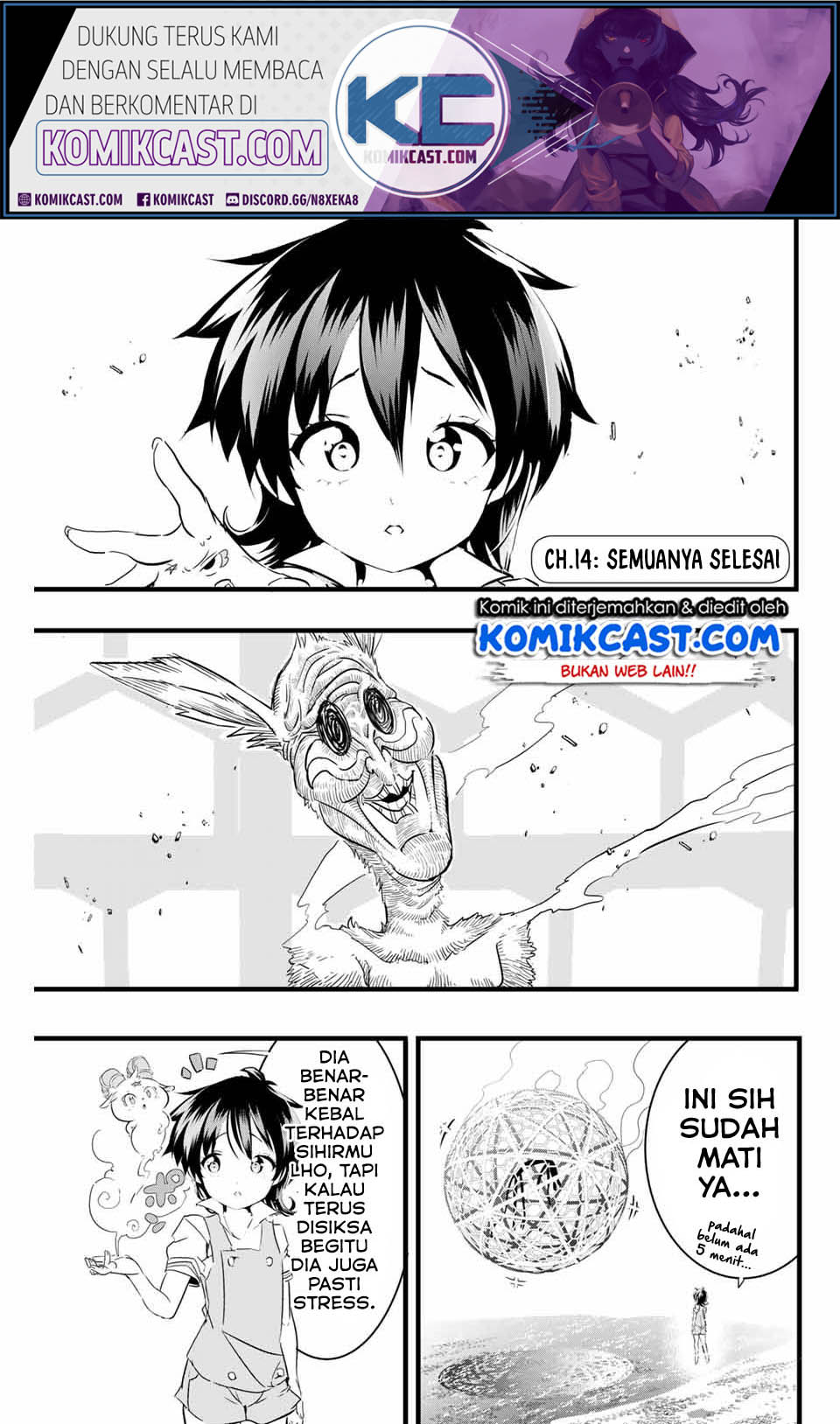 Tensei Shitara dai Nana Ouji dattanode, Kimamani Majutsu o Kiwamemasu chapter 14