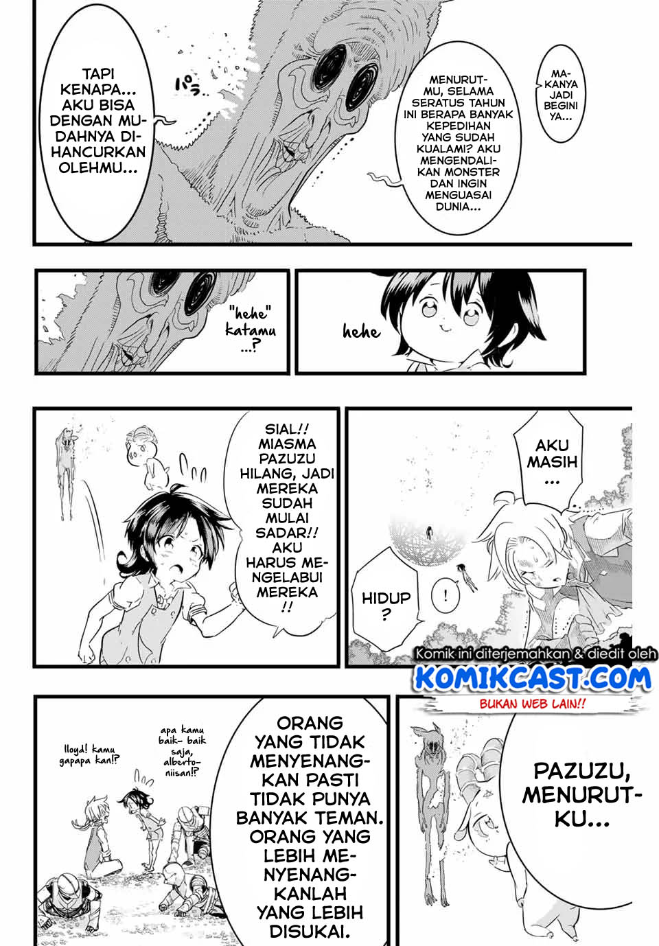 Tensei Shitara dai Nana Ouji dattanode, Kimamani Majutsu o Kiwamemasu chapter 14