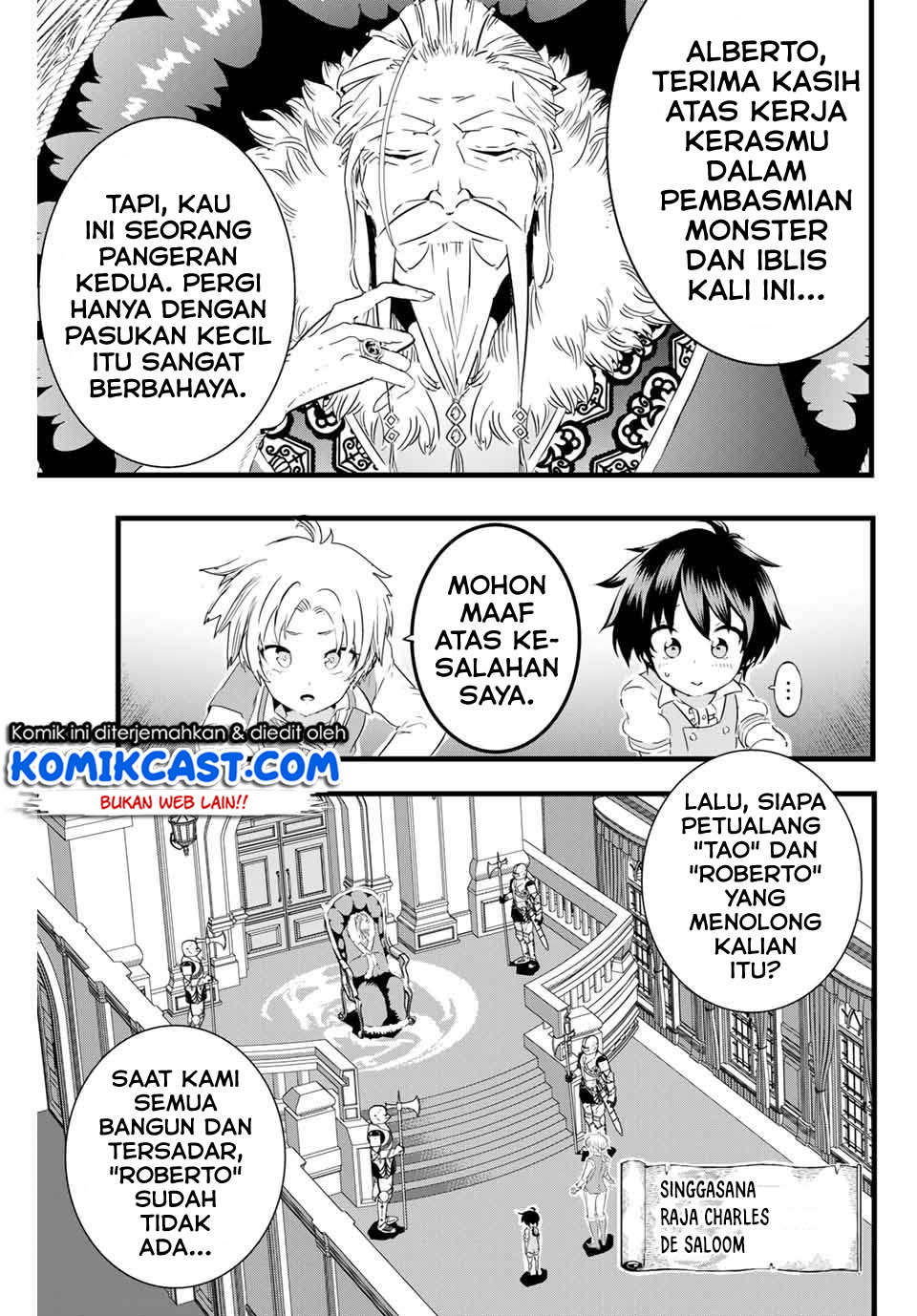 Tensei Shitara dai Nana Ouji dattanode, Kimamani Majutsu o Kiwamemasu chapter 14