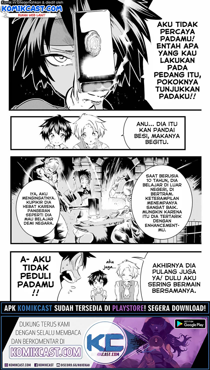 Tensei Shitara dai Nana Ouji dattanode, Kimamani Majutsu o Kiwamemasu chapter 17