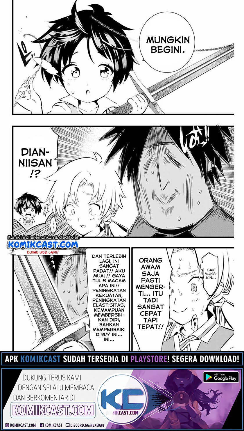 Tensei Shitara dai Nana Ouji dattanode, Kimamani Majutsu o Kiwamemasu chapter 17