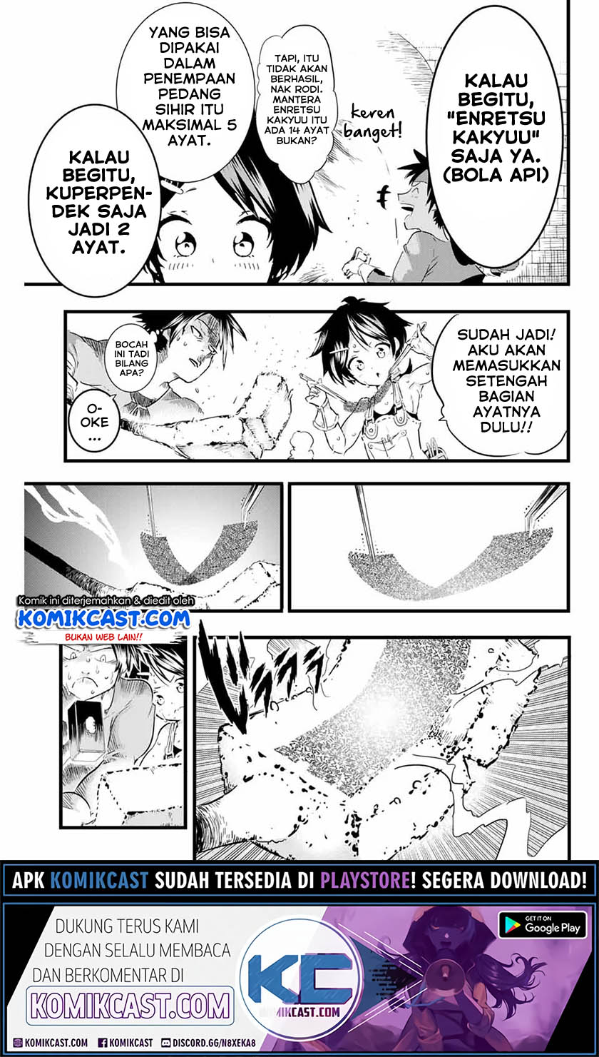 Tensei Shitara dai Nana Ouji dattanode, Kimamani Majutsu o Kiwamemasu chapter 17