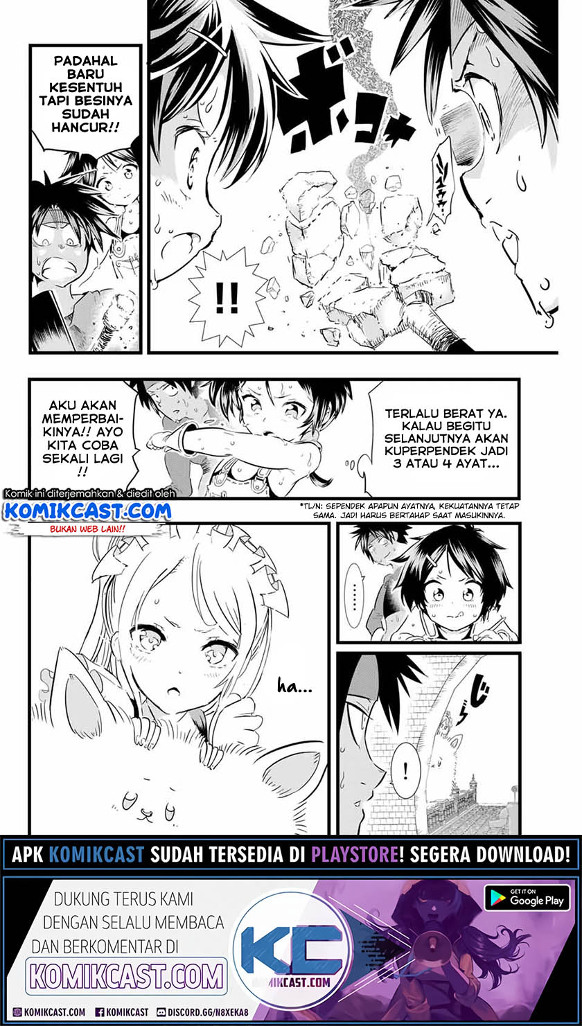 Tensei Shitara dai Nana Ouji dattanode, Kimamani Majutsu o Kiwamemasu chapter 17