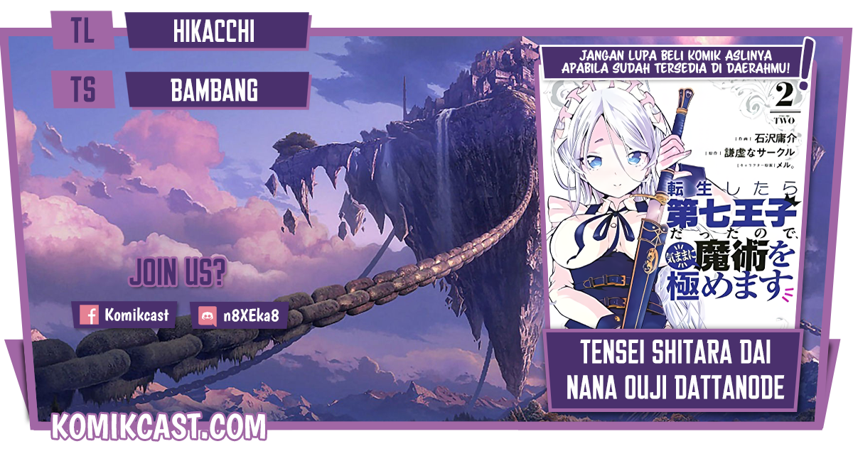 Tensei Shitara dai Nana Ouji dattanode, Kimamani Majutsu o Kiwamemasu chapter 32