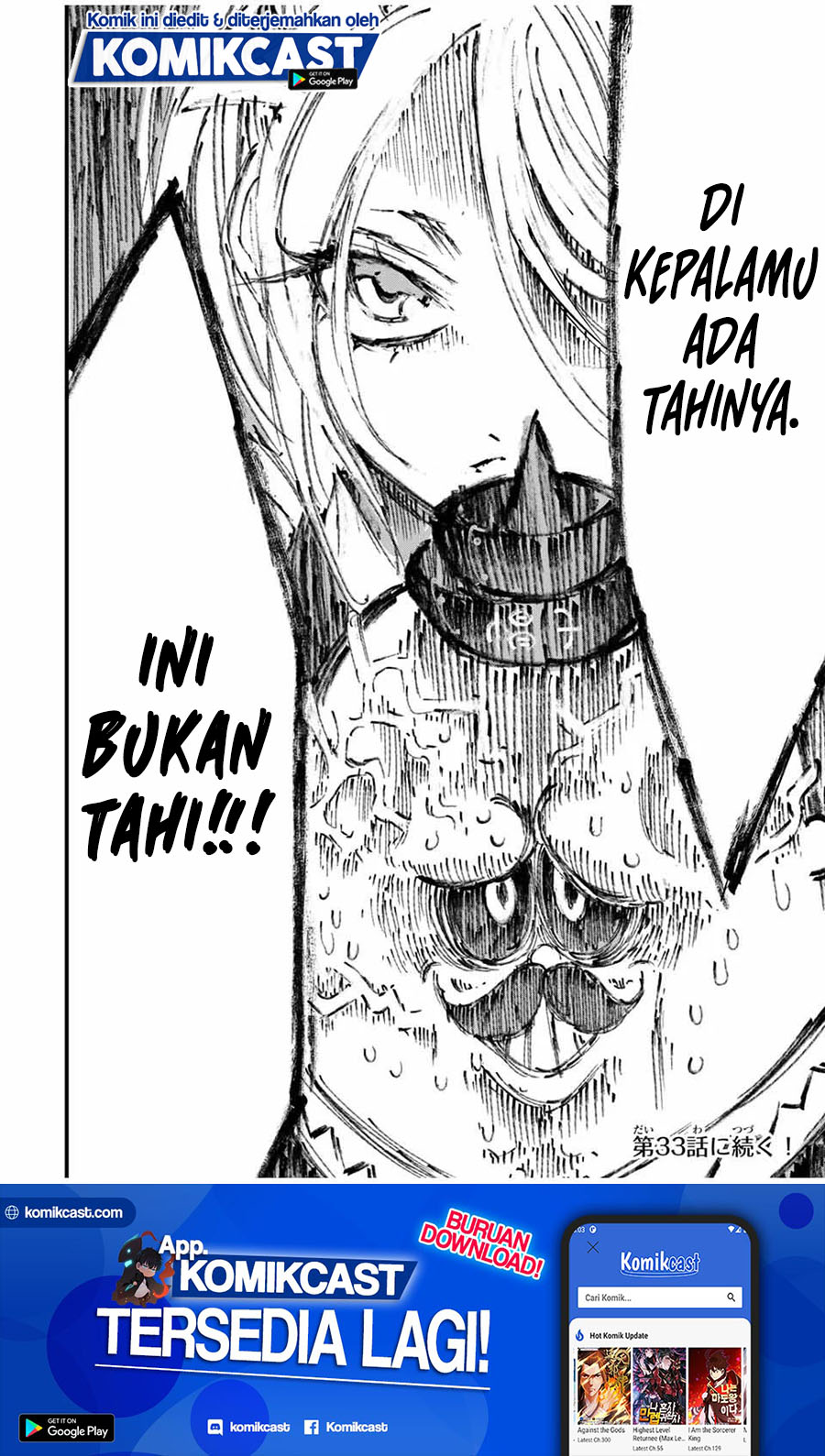 Tensei Shitara dai Nana Ouji dattanode, Kimamani Majutsu o Kiwamemasu chapter 32
