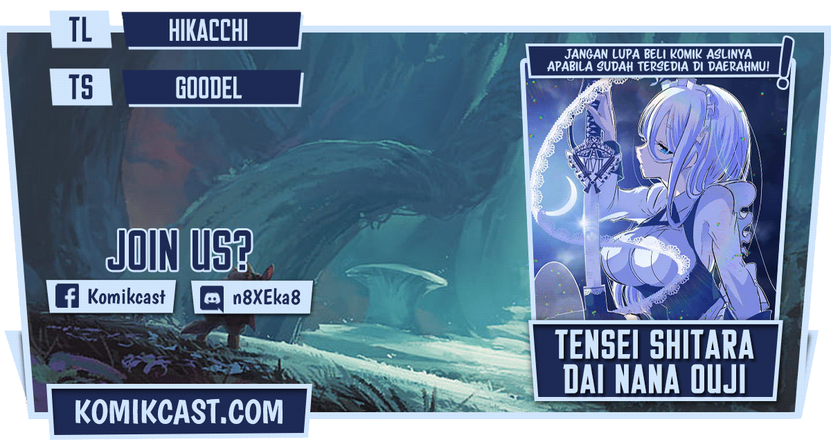Tensei Shitara dai Nana Ouji dattanode, Kimamani Majutsu o Kiwamemasu chapter 33