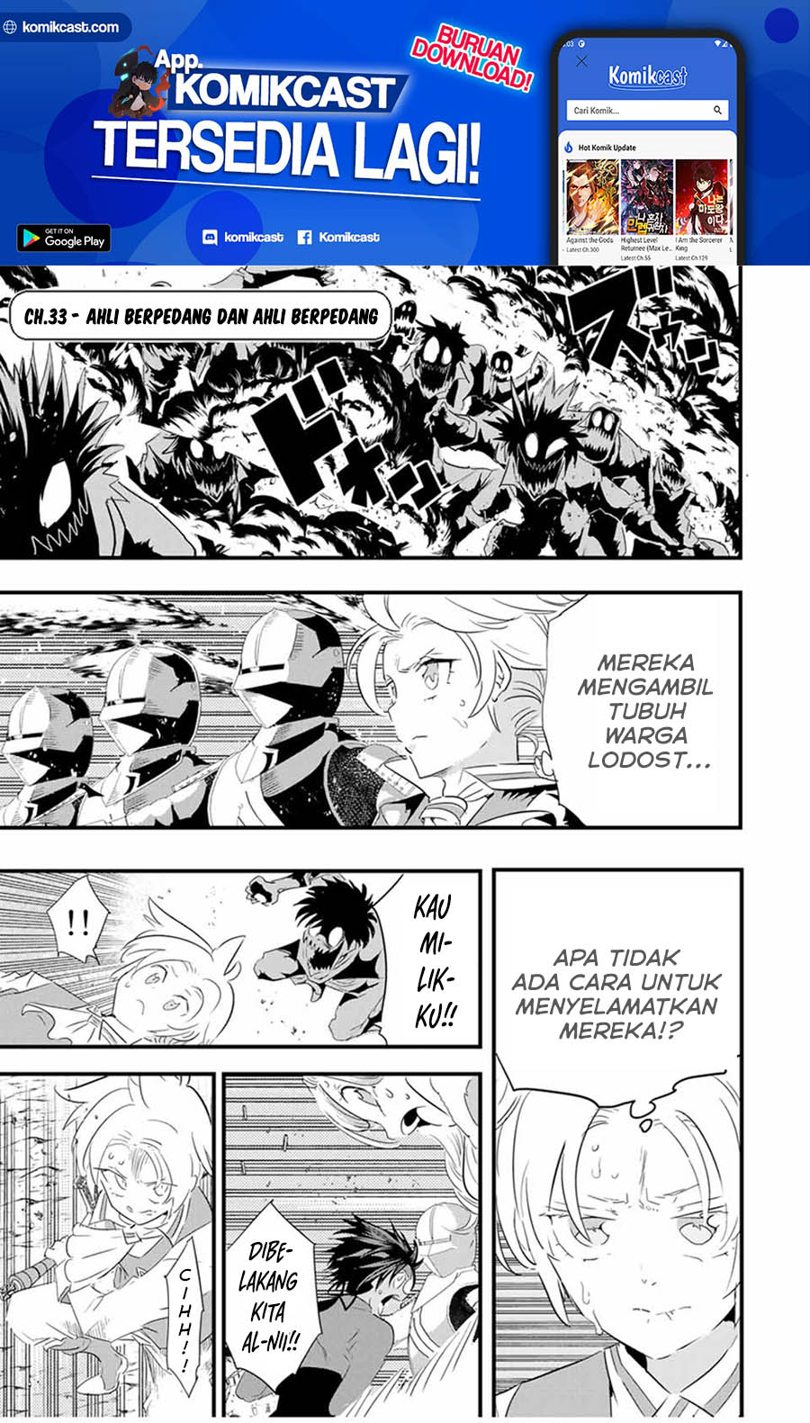 Tensei Shitara dai Nana Ouji dattanode, Kimamani Majutsu o Kiwamemasu chapter 33