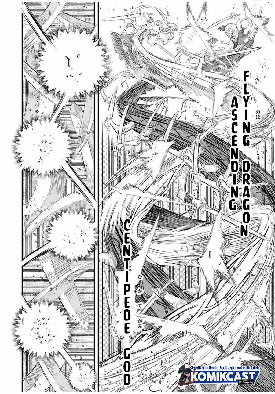 Tensei Shitara dai Nana Ouji dattanode, Kimamani Majutsu o Kiwamemasu chapter 33