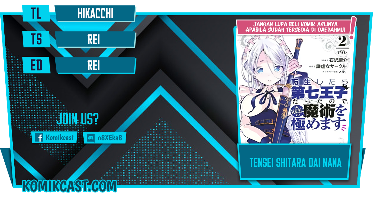 Tensei Shitara dai Nana Ouji dattanode, Kimamani Majutsu o Kiwamemasu chapter 41