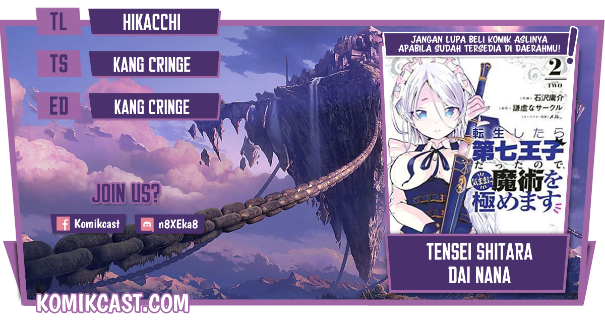 Tensei Shitara dai Nana Ouji dattanode, Kimamani Majutsu o Kiwamemasu chapter 48