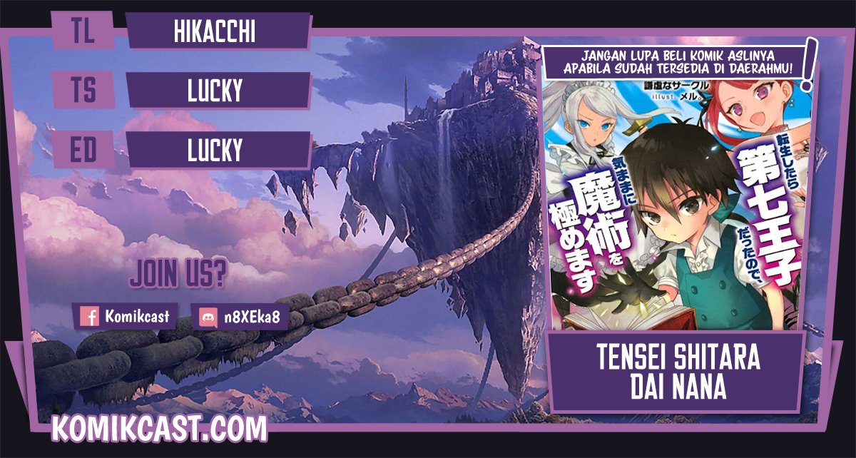 Tensei Shitara dai Nana Ouji dattanode, Kimamani Majutsu o Kiwamemasu chapter 55