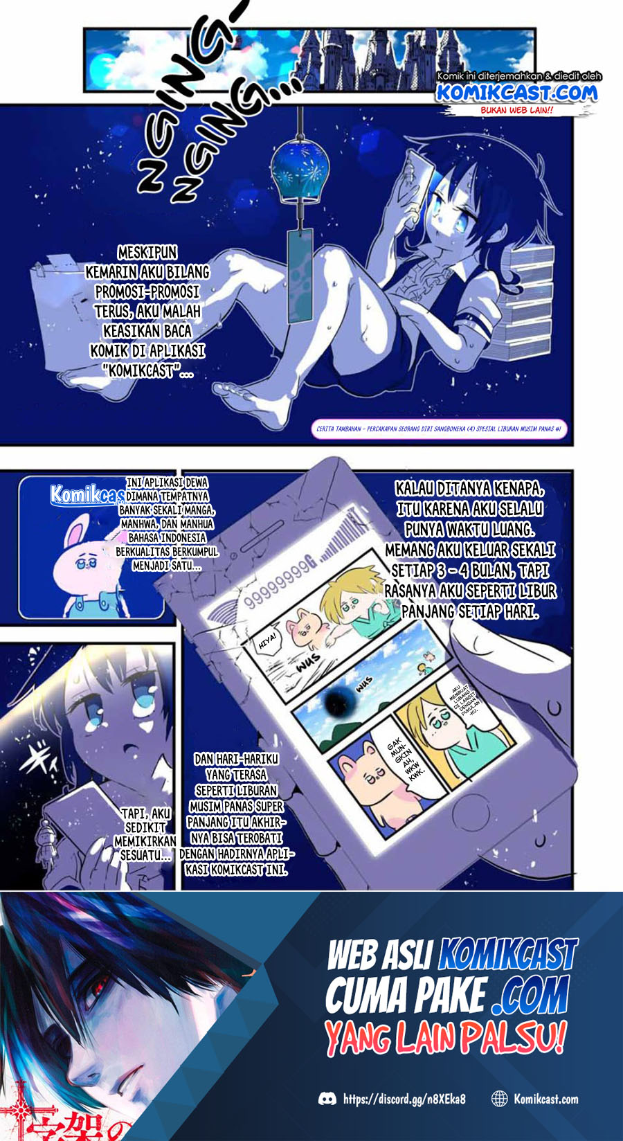 Tensei Shitara dai Nana Ouji dattanode, Kimamani Majutsu o Kiwamemasu chapter 55