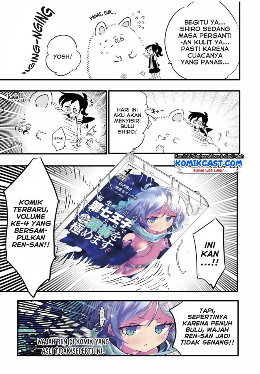 Tensei Shitara dai Nana Ouji dattanode, Kimamani Majutsu o Kiwamemasu chapter 55