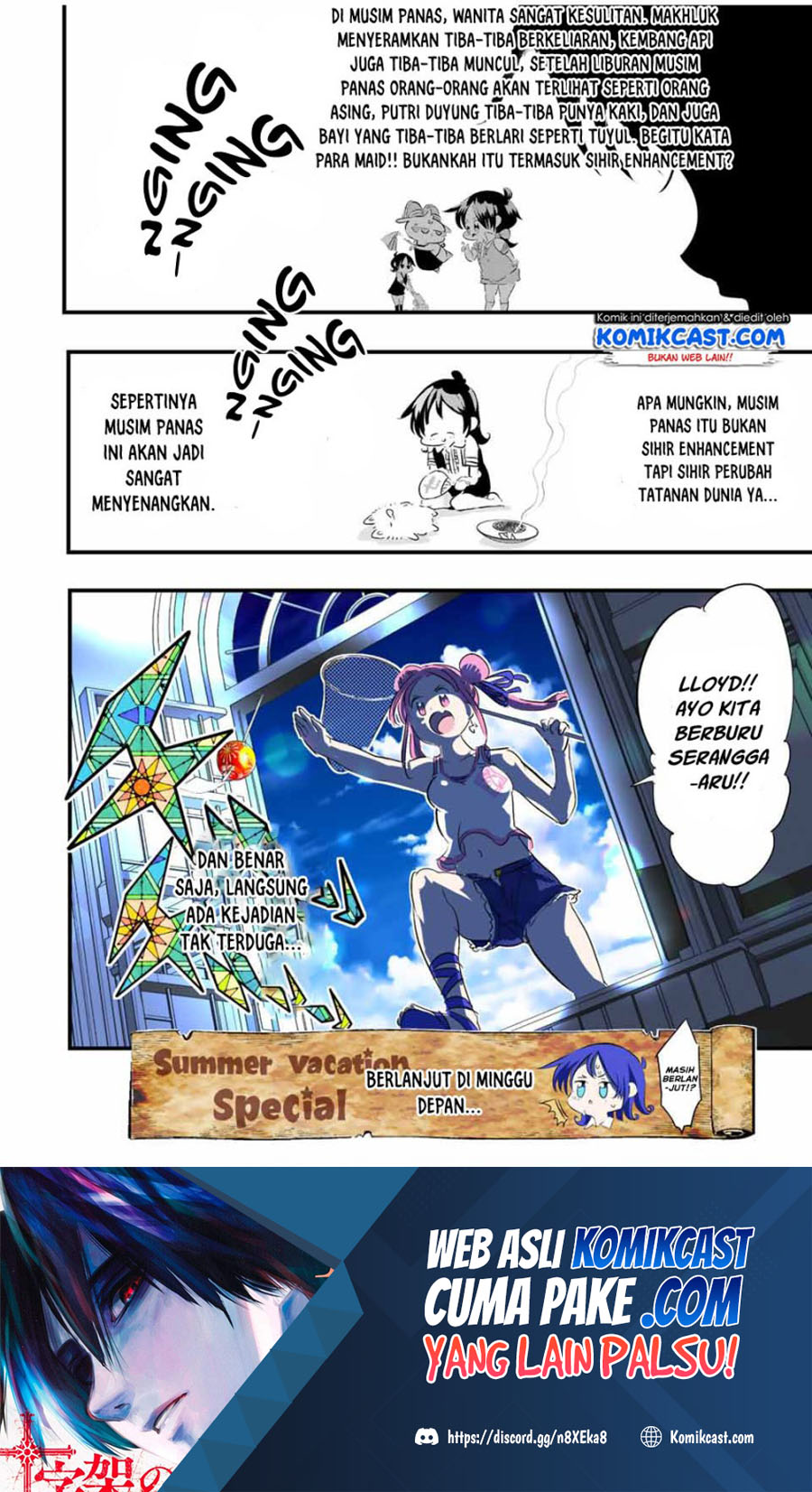 Tensei Shitara dai Nana Ouji dattanode, Kimamani Majutsu o Kiwamemasu chapter 55