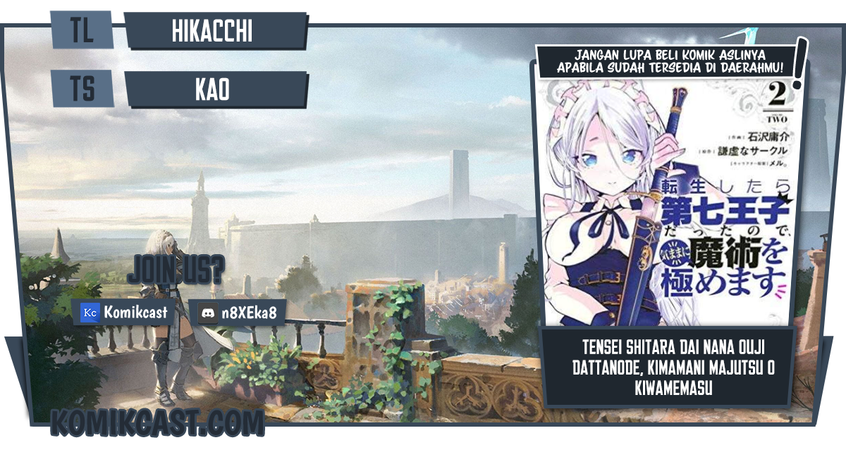 Tensei Shitara dai Nana Ouji dattanode, Kimamani Majutsu o Kiwamemasu chapter 57