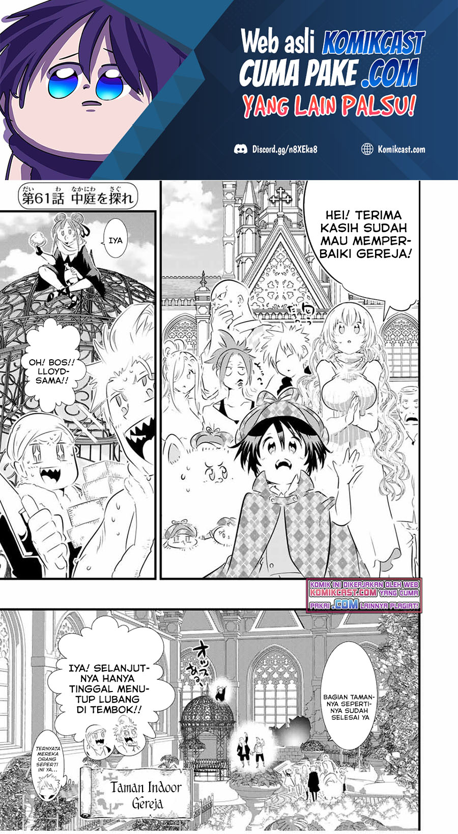 Tensei Shitara dai Nana Ouji dattanode, Kimamani Majutsu o Kiwamemasu chapter 61