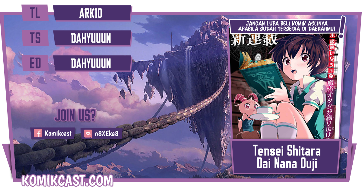 Tensei Shitara dai Nana Ouji dattanode, Kimamani Majutsu o Kiwamemasu chapter 67