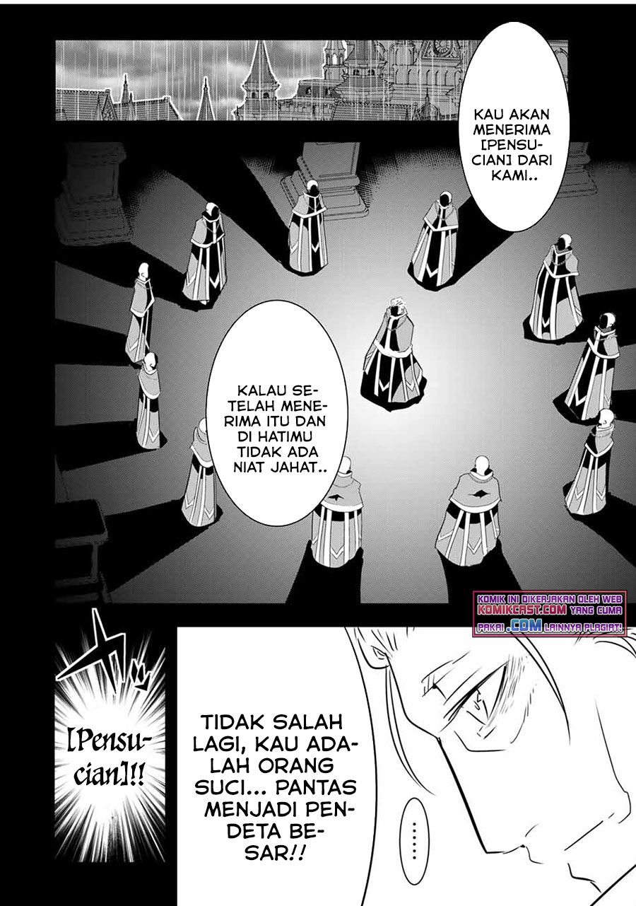 Tensei Shitara dai Nana Ouji dattanode, Kimamani Majutsu o Kiwamemasu chapter 67