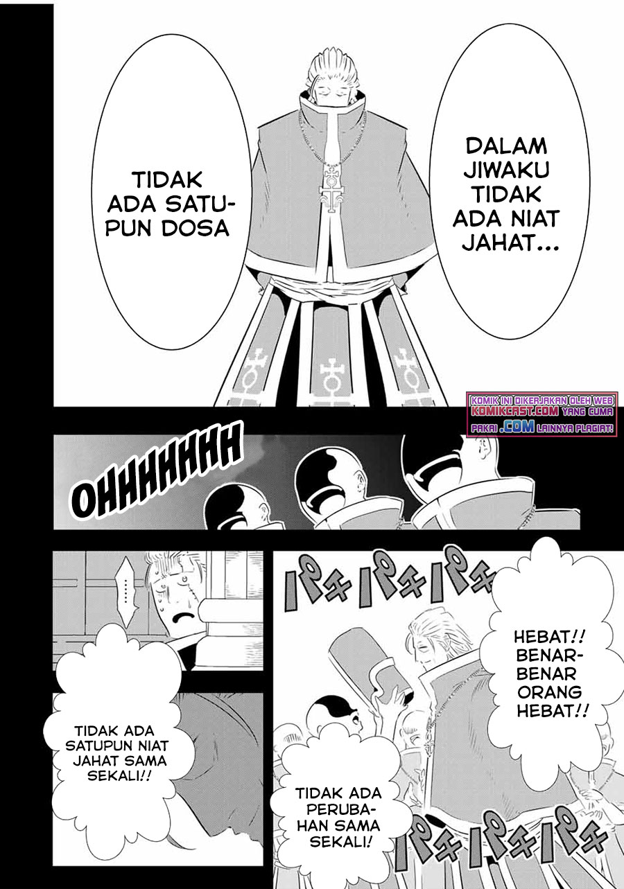Tensei Shitara dai Nana Ouji dattanode, Kimamani Majutsu o Kiwamemasu chapter 67