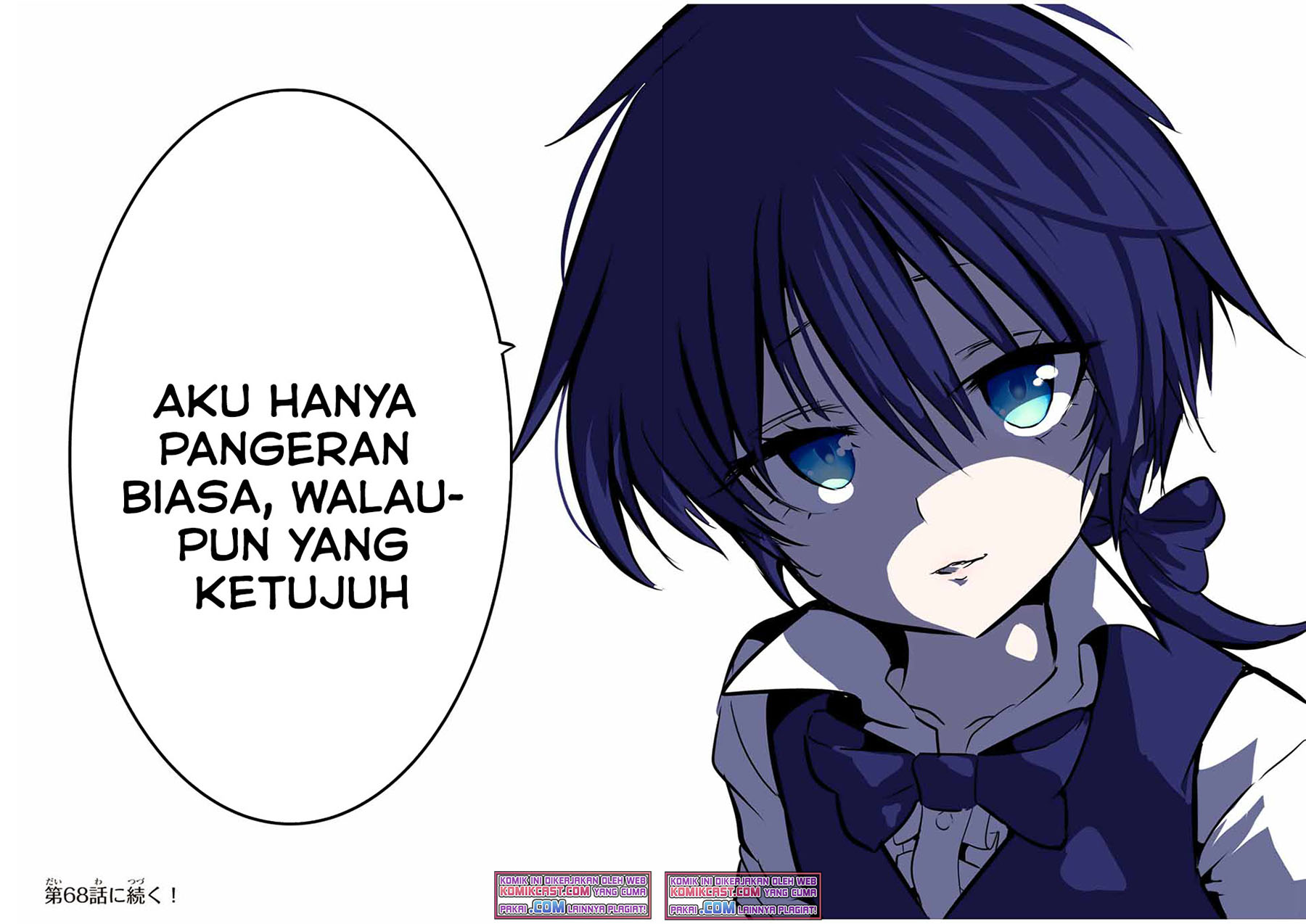 Tensei Shitara dai Nana Ouji dattanode, Kimamani Majutsu o Kiwamemasu chapter 67