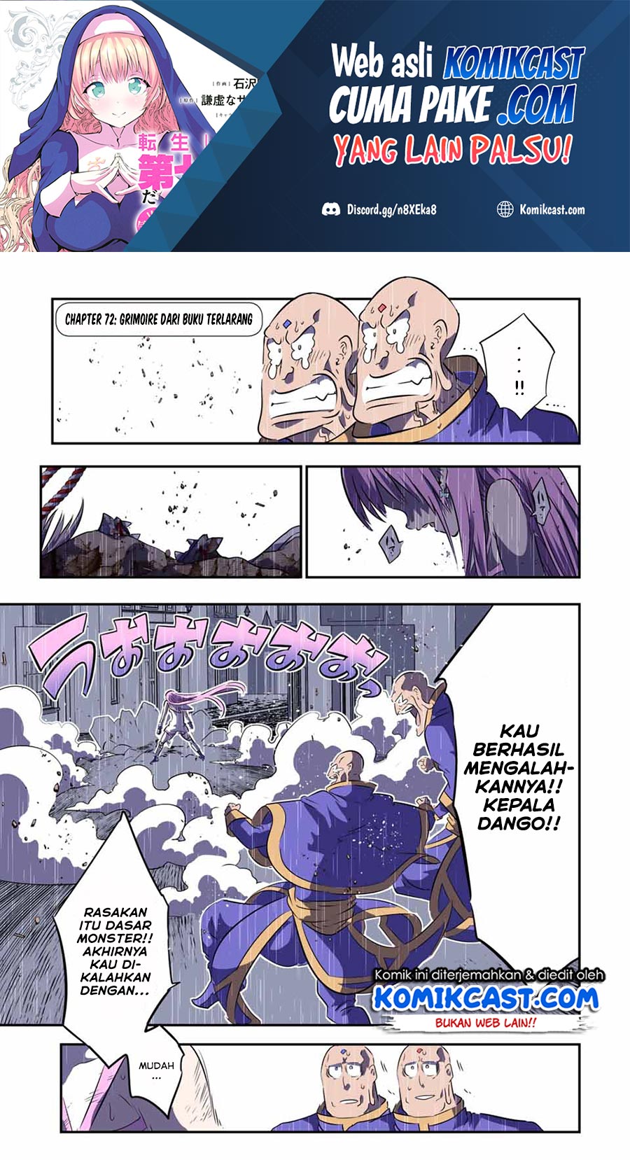 Tensei Shitara dai Nana Ouji dattanode, Kimamani Majutsu o Kiwamemasu chapter 72