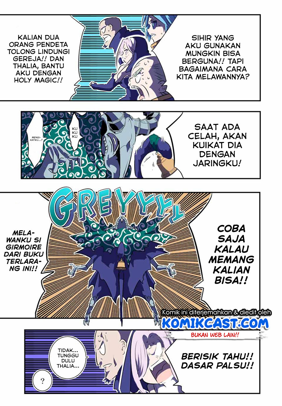 Tensei Shitara dai Nana Ouji dattanode, Kimamani Majutsu o Kiwamemasu chapter 72